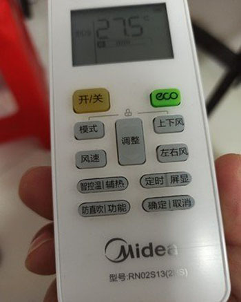 红原空调遥控器打不开